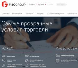 Форекс брокер FIBO Group (Фибо Групп) Минусы FIBO Group