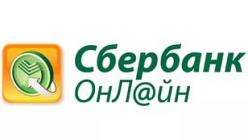 ОАО Сбербанк России: кредитная помощь малому бизнесу